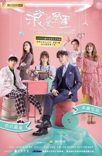 The Faded Light Years dizi afişi