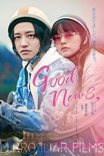 Good News, film afişi