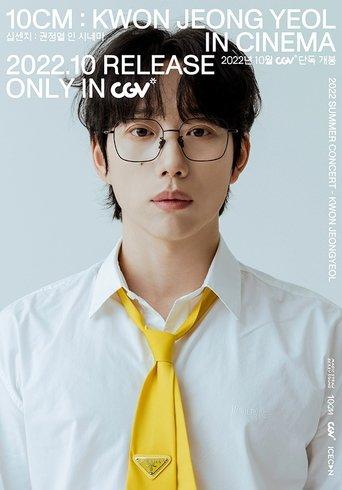 10CM Kwon Jeong Yeol in Cinema film afişi