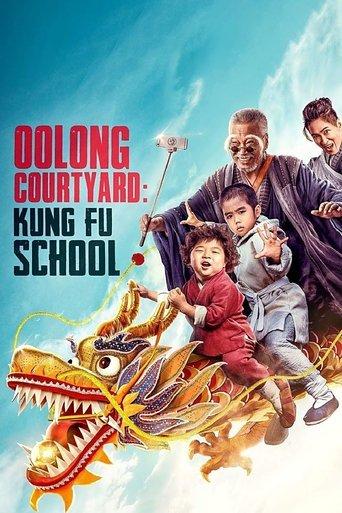 Oolong Courtyard: Kung Fu School film afişi