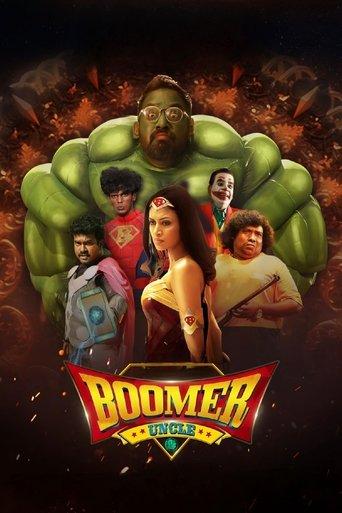 Boomer Uncle film afişi