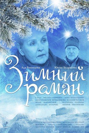 Winter Romance film afişi