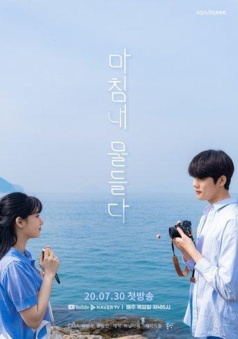 The Colors of Our Time dizi afişi