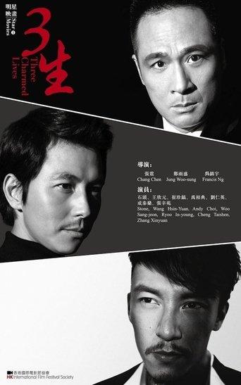 Three Charmed Lives film afişi