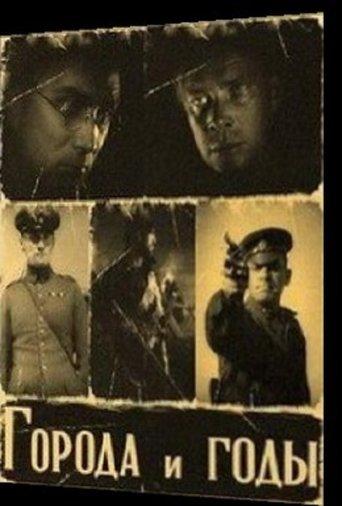 Cities and Years film afişi