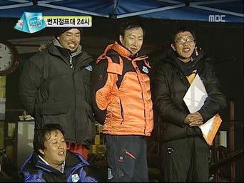 Oh! My Tent Special - Where in the World is Kim Sang-duk: Part 2