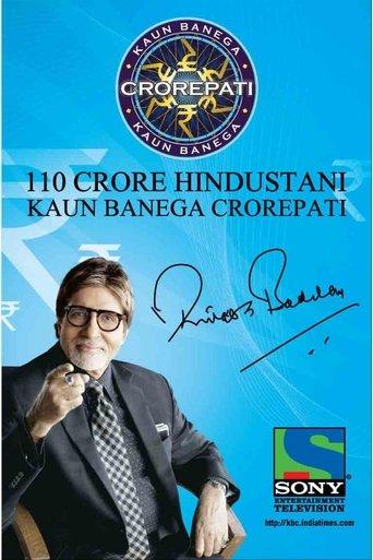 Kaun Banega Crorepati dizi afişi