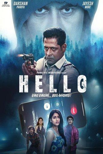 Hello film afişi