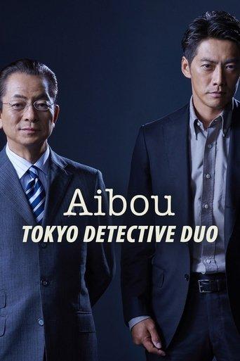 AIBOU: Tokyo Detective Duo dizi afişi