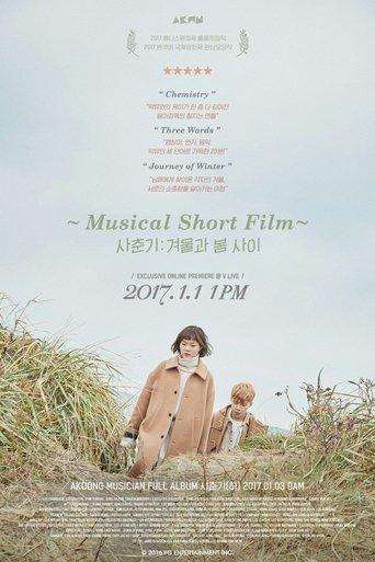Akdong Musician's Musical Short Film film afişi