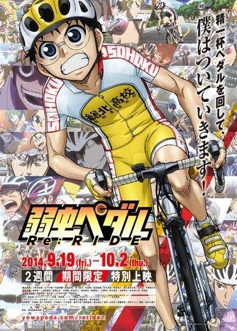 Yowamushi Pedal Re:RIDE film afişi
