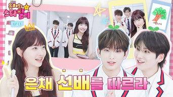 o.m.g I can't believe I am SENIOR 🐥 ‼️