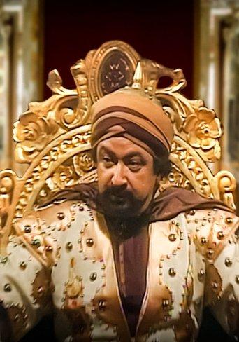 Harun Al Rashid dizi afişi