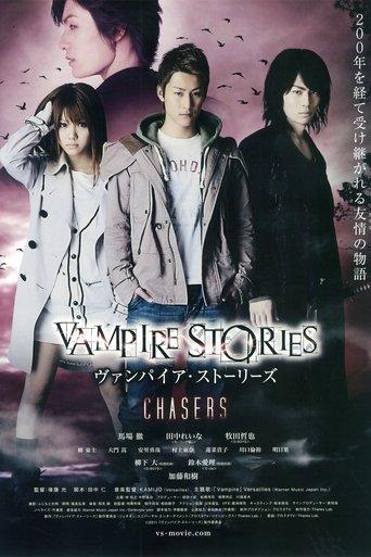 Vampire Stories : Chasers film afişi