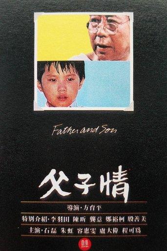 Father and Son film afişi