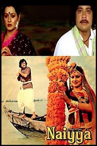 Naiyya film afişi