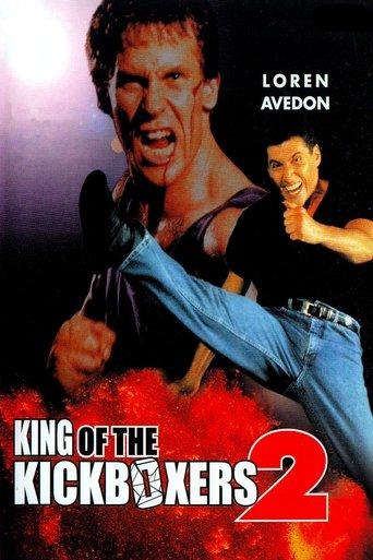 Fighting Spirit film afişi