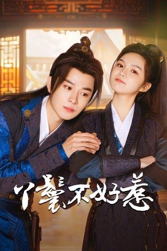 Popeyete & Cute Master dizi afişi