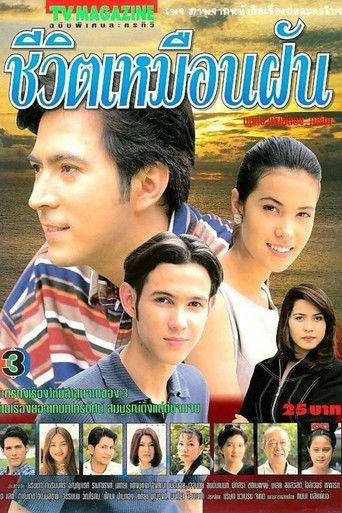 Life is Like a Dream dizi afişi