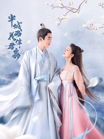 Love Under the Floral Rain dizi afişi