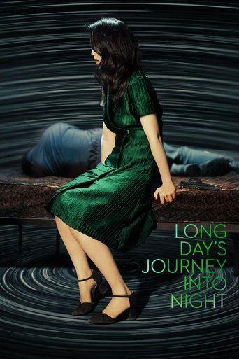 Long Day's Journey into Night film afişi