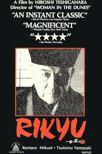 Rikyu film afişi