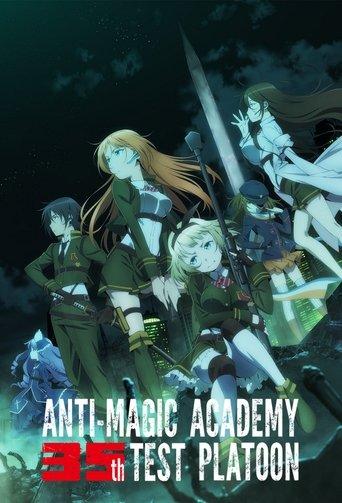 Anti-Magic Academy: The 35th Test Platoon dizi afişi