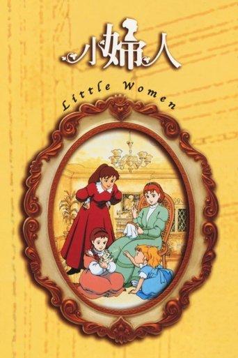 Tales of Little Women dizi afişi