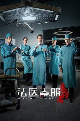 Medical Examiner Dr. Qin: The Survivor dizi afişi
