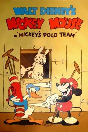 Mickey's Polo Team film afişi