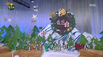 Lonely Buddy Festival: Part 2