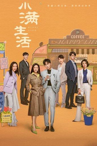 Happy Life dizi afişi