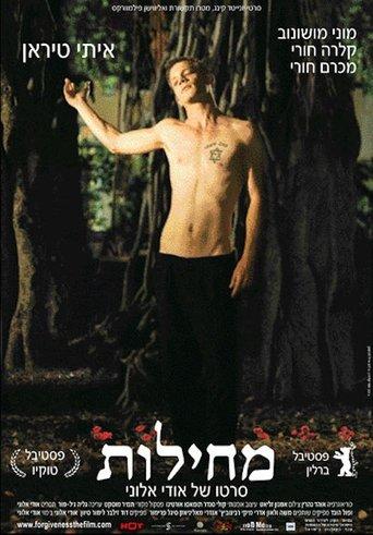 Forgiveness film afişi