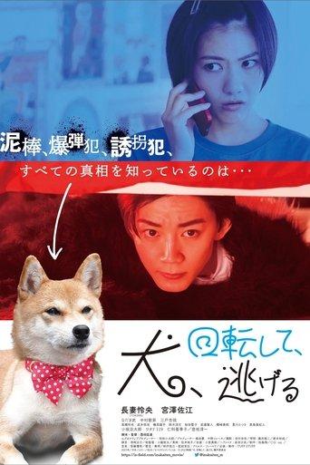 Dog Turns and Runs Away film afişi