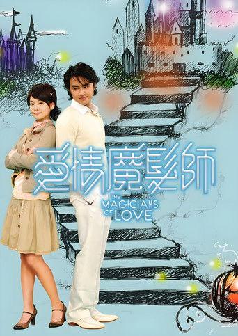The Magicians of Love dizi afişi
