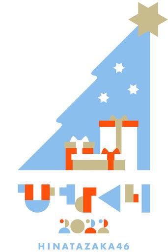 HINAKURI 2022 film afişi