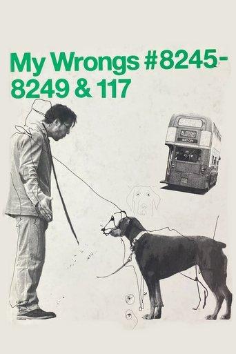 My Wrongs #8245–8249 & 117 film afişi