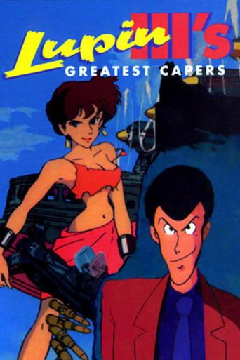 Lupin the Third: Greatest Capers film afişi