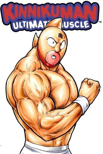 Kinnikuman dizi afişi