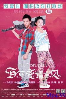 The Cosplayers film afişi