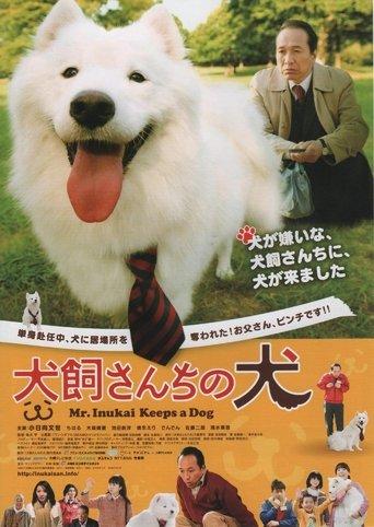 Mr. Inukai Keeps a Dog film afişi