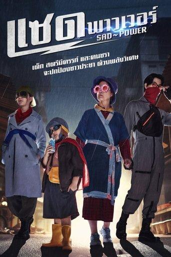 Sad Power dizi afişi