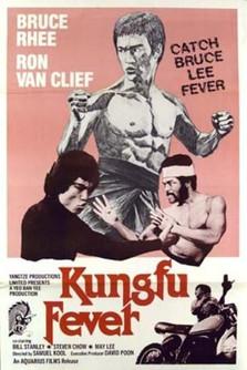 Kung Fu Fever film afişi