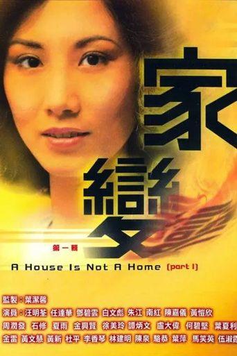 A House is Not a Home dizi afişi