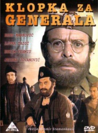 A Trap for the General film afişi