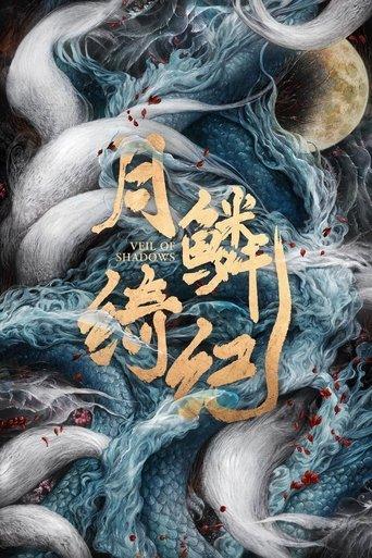 Veil of Shadows dizi afişi