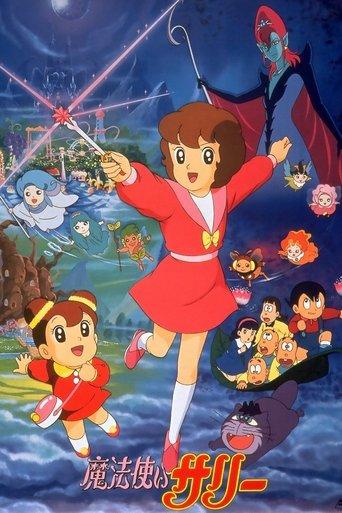 Sally the Witch 2 dizi afişi