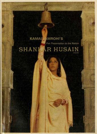 Shankar Hussain film afişi