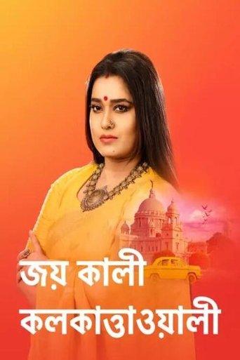 Jai Kali Kalkattawali (TV Show) dizi afişi