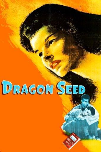 Dragon Seed film afişi